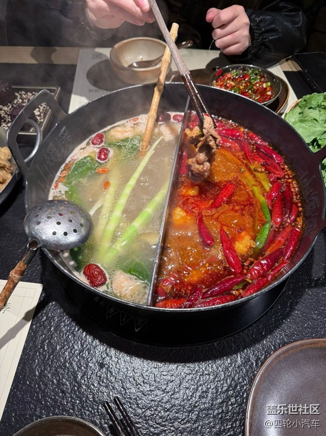 【春肴集】吃火鍋