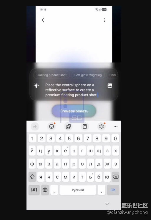 One UI 9 泄露信息揭示了“關于手機”界面的改版、AI 照片編輯器和重大設計革新