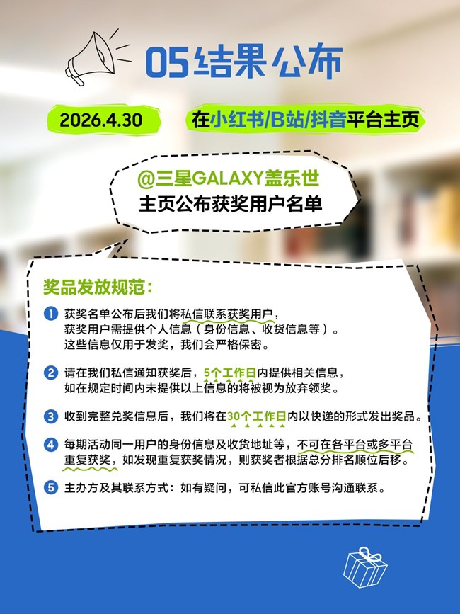 征集｜我的防窺名場面