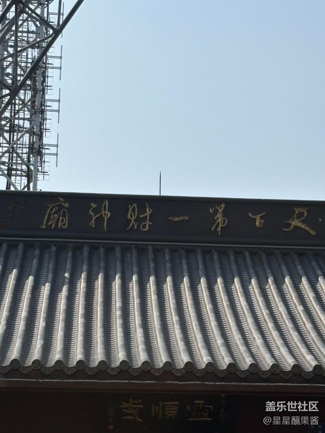 【踏青閑步】到處走走
