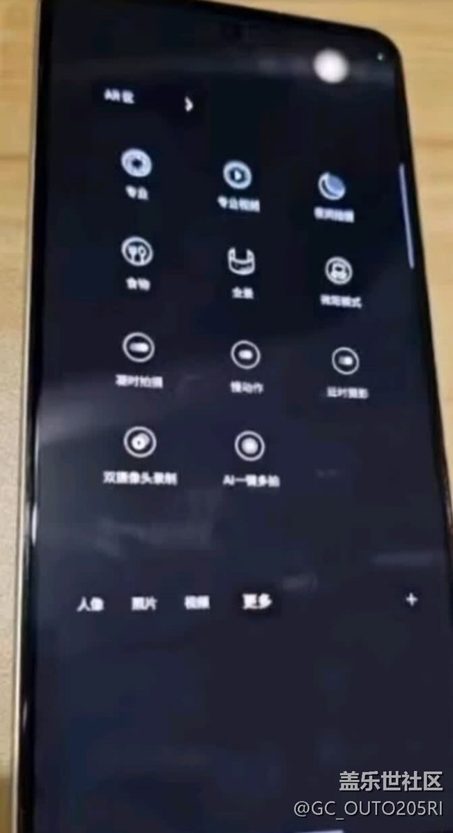 【我的三星產(chǎn)品】三星c55