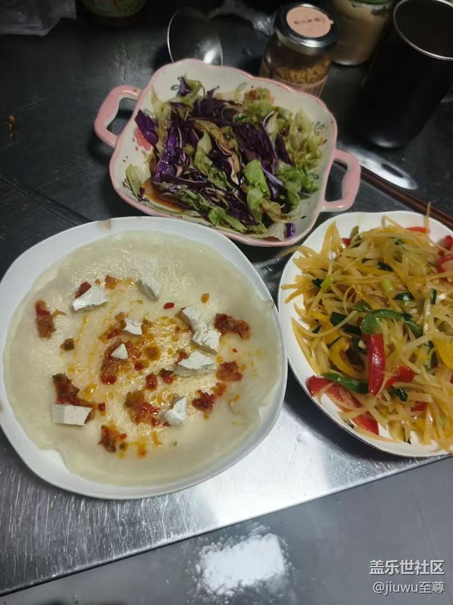 【春肴集】卷餅