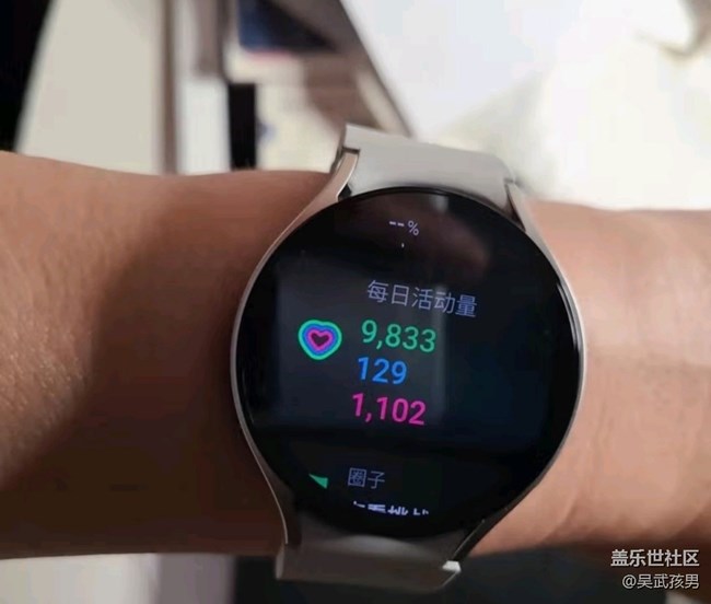 【我的三星產(chǎn)品】watch6