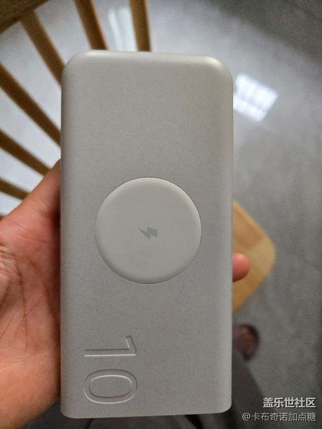【我的三星產(chǎn)品】三星移動(dòng)電源