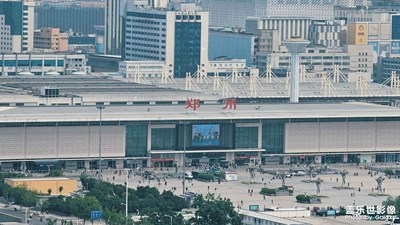 鄭州城市風光