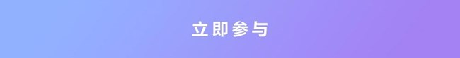 S基因新傳承 曬Galaxy A57 5G有機會贏好禮哦！