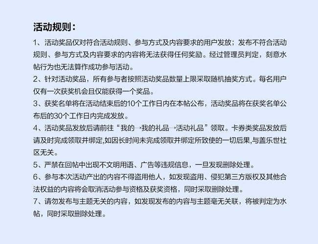 S基因新傳承 曬Galaxy A57 5G有機會贏好禮哦！