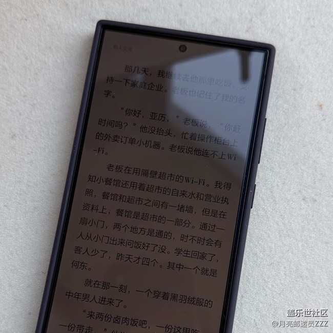【我的三星產品】s24u