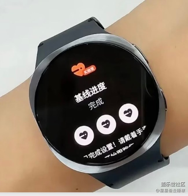【我的三星產(chǎn)品】Watch8
