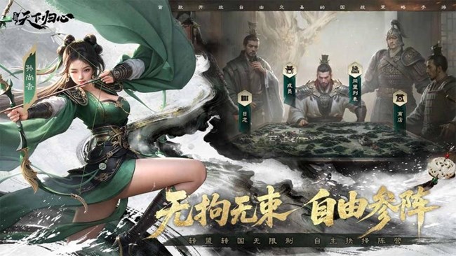 [即將上新]《三國：天下歸心》今日首發(fā)！陳赫、張予曦陪你書寫三國霸業(yè)篇章！