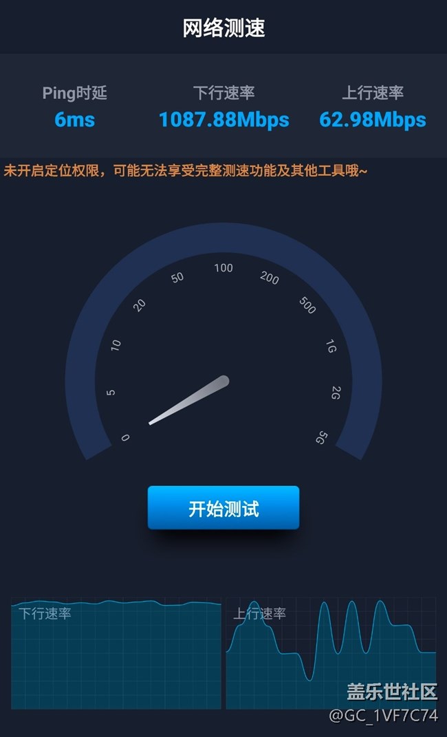 s25u手機(jī)wifi降速問(wèn)題