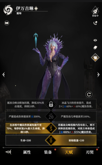《地下城堡4：騎士與破碎編年史》推薦幾個(gè)英雄以及玩法