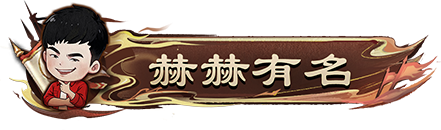 《三國：天下歸心》4月16日，盛世啟程，海量福利等你來領(lǐng)！
