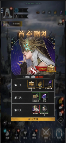 《地下城堡4：騎士與破碎編年史 》開荒攻略