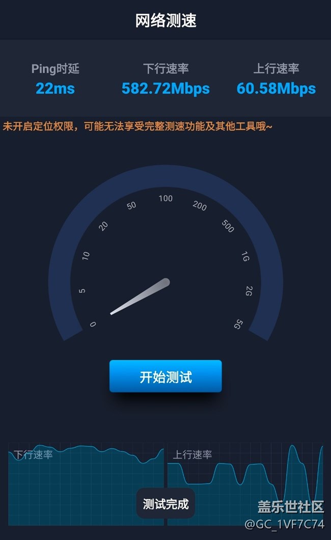 s25u手機(jī)wifi降速問(wèn)題