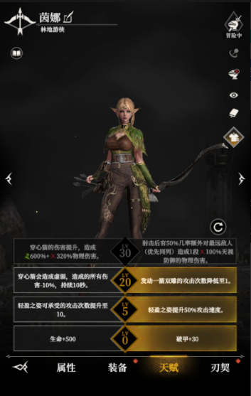 《地下城堡4：騎士與破碎編年史》推薦幾個(gè)英雄以及玩法