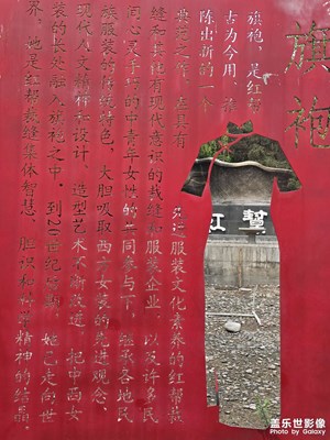 【聚焦四月】+四月園博園