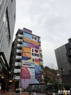 北京路