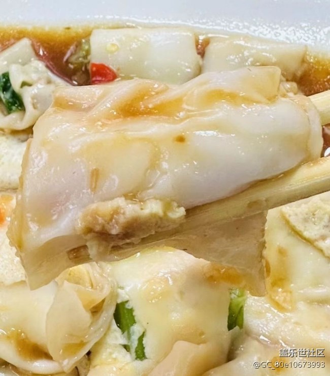 【谷雨食鮮】腸粉