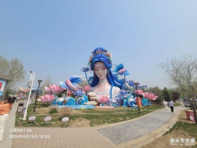 【聚焦四月】永濟(jì)公園小聚