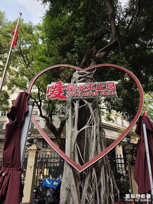 廣州沙面