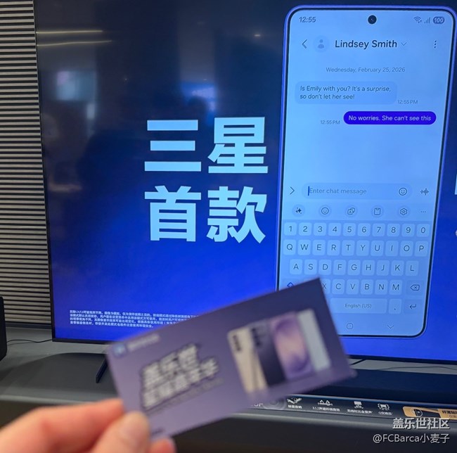 【星耀嘉年華】三星鐵粉們線下面基大會啦