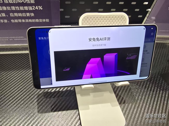 【星耀嘉年華】體驗(yàn)S26U的黑科技