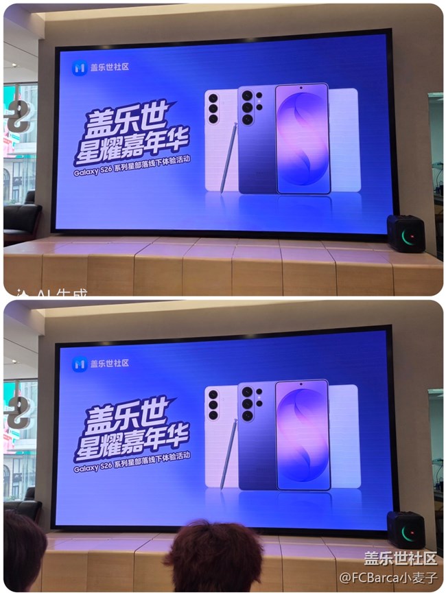 【星耀嘉年華】三星鐵粉們線下面基大會啦