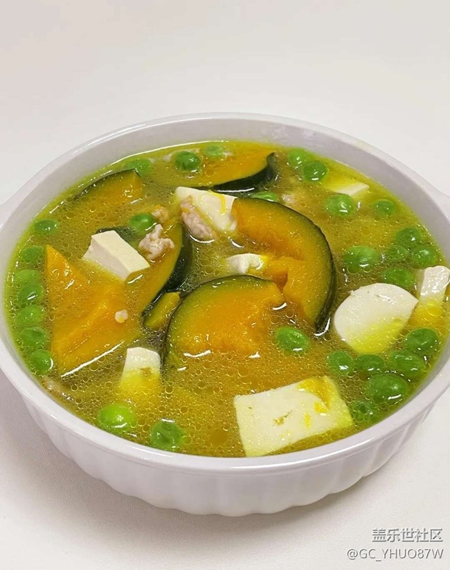 【谷雨食鮮】南瓜湯
