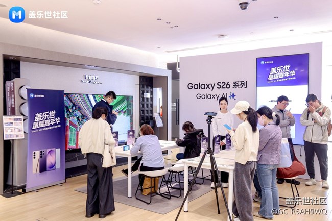 以科技為筆，繪未來之境——三星S26 Ultra“星耀嘉年華”