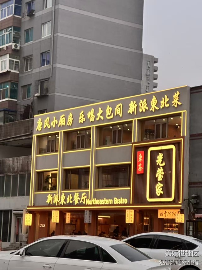 【回顧貼】?三星Galaxy S26系列老北市品鑒會(huì)｜10倍變焦太絕了
