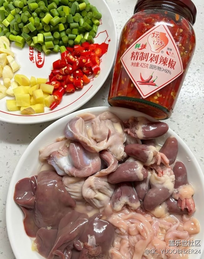 【谷雨食鮮】酸辣雞雜