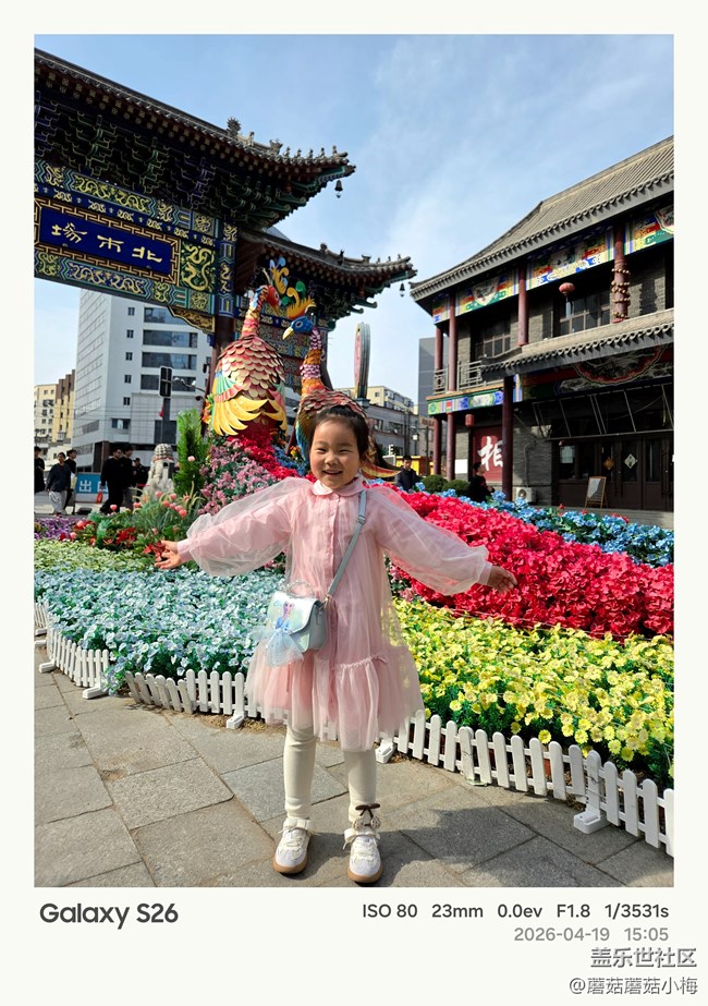 【回顧貼】?三星Galaxy S26系列老北市品鑒會(huì)｜10倍變焦太絕了