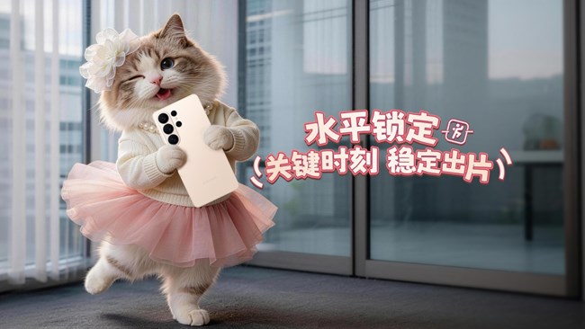 是什么讓橘胖扳回一“橘”！直拍小美穩(wěn)如開掛？