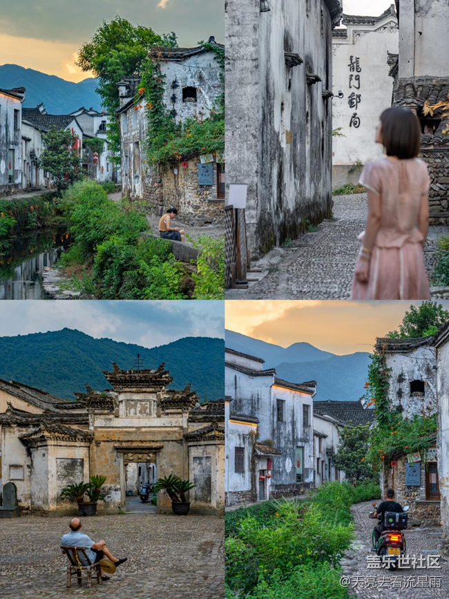 莪山畬寨