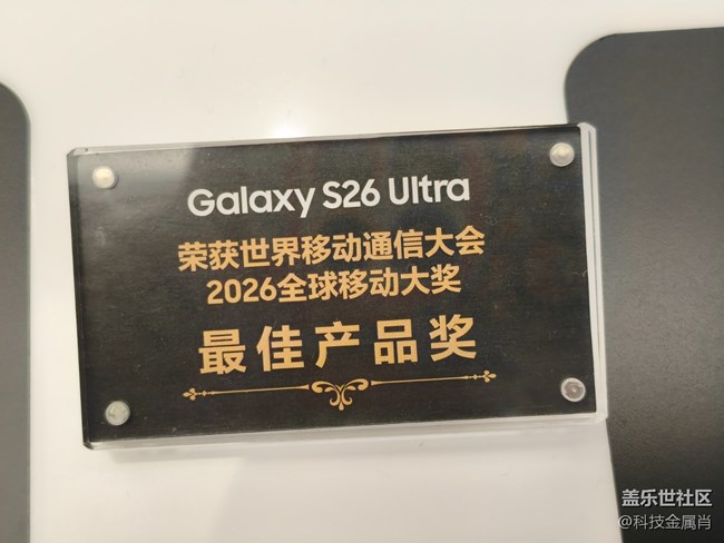 【長(zhǎng)沙星部落】【活動(dòng)回顧】長(zhǎng)沙星部落S26系列新品品鑒會(huì)來(lái)了