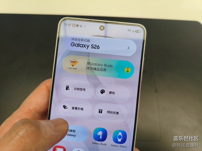 【長(zhǎng)沙星部落】【活動(dòng)回顧】長(zhǎng)沙星部落S26系列新品品鑒會(huì)來(lái)了
