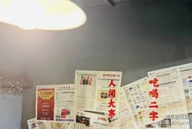 【谷雨食鮮】吃火鍋