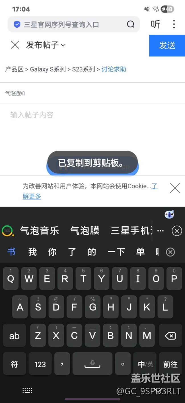 氣泡通知
