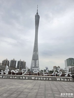 【聚焦四月】

暢游珠江