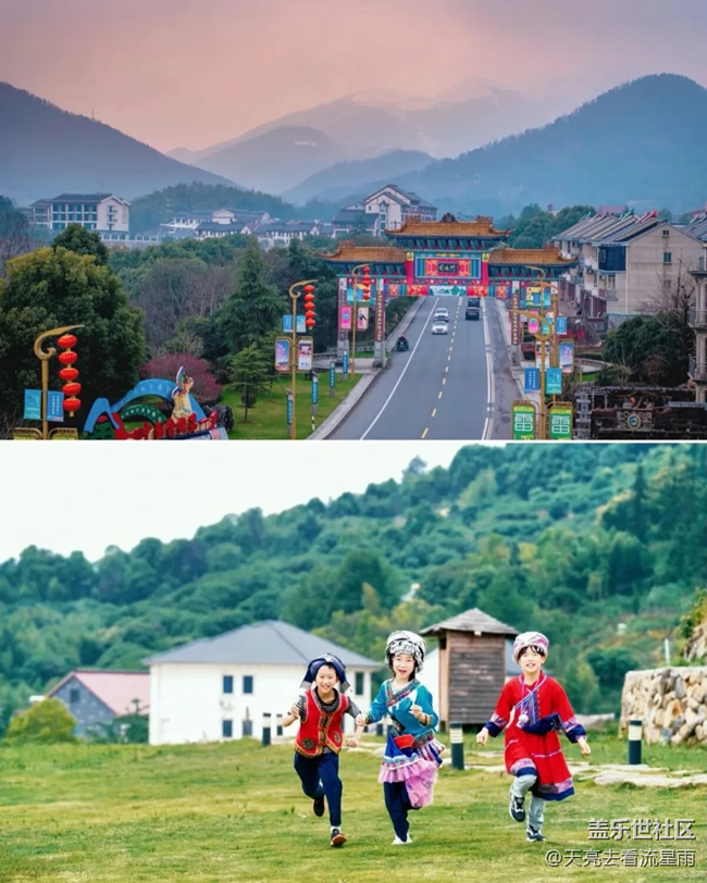 賞畬寨民族歌舞