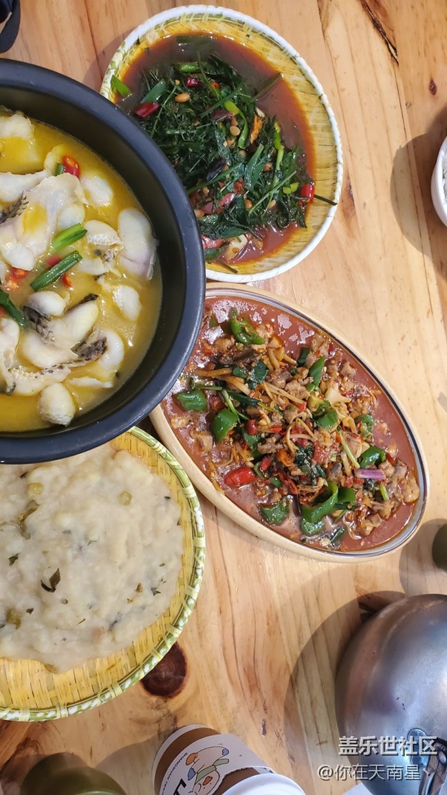 云南的傣味菜真好吃啊