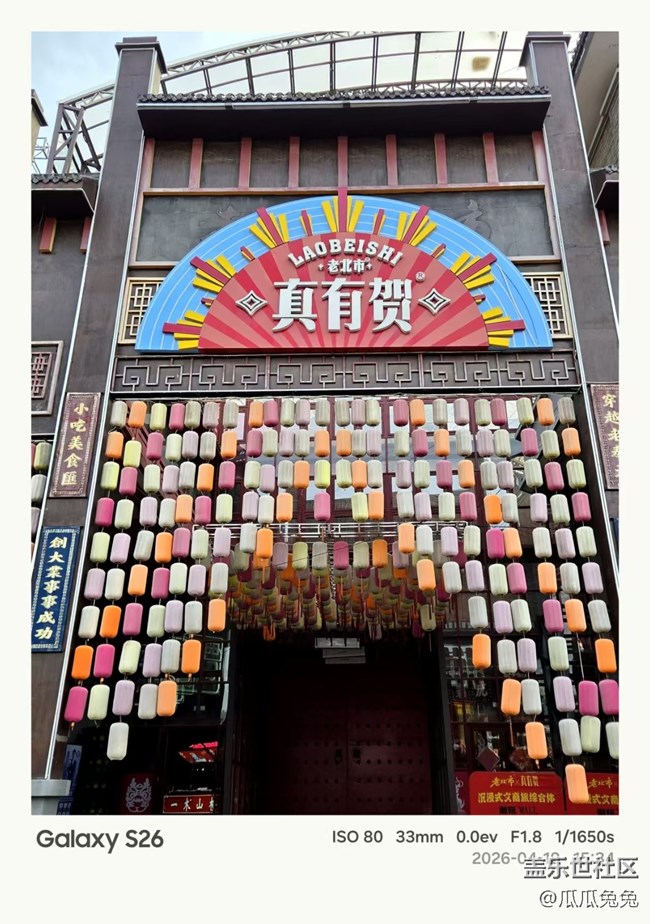 星部落活動(dòng)回顧貼