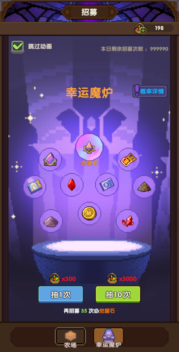 《沖吧！帕克》【帕克指南】為什么他的寵物覺醒這么快？只因他玩明白了農(nóng)場！