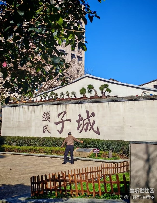 【行旅閱山河】老街游記