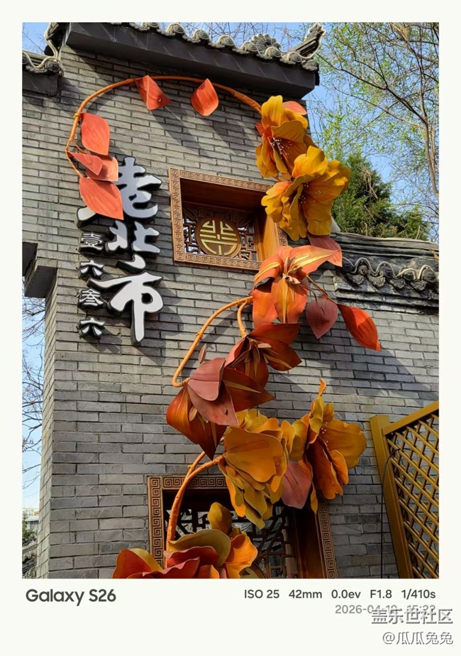 星部落活動(dòng)回顧貼