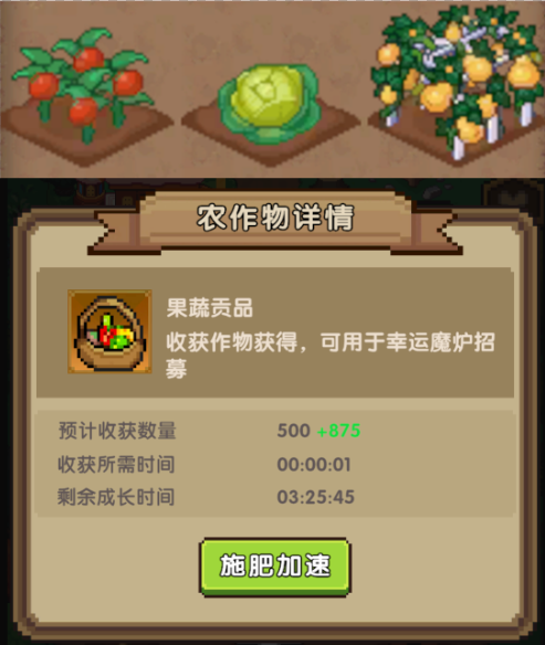 《沖吧！帕克》【帕克指南】為什么他的寵物覺醒這么快？只因他玩明白了農(nóng)場！