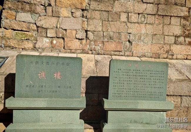【行旅閱山河】老街游記