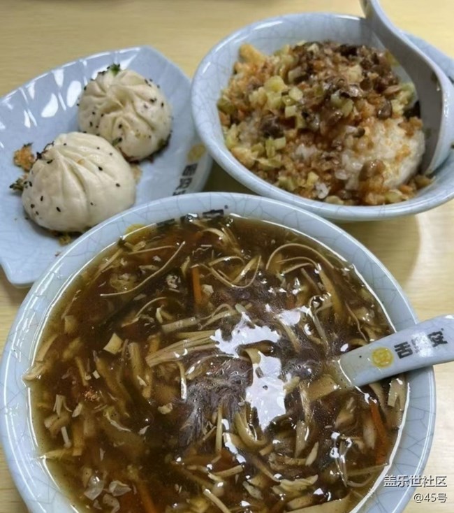 【一味傾心】胡辣湯
