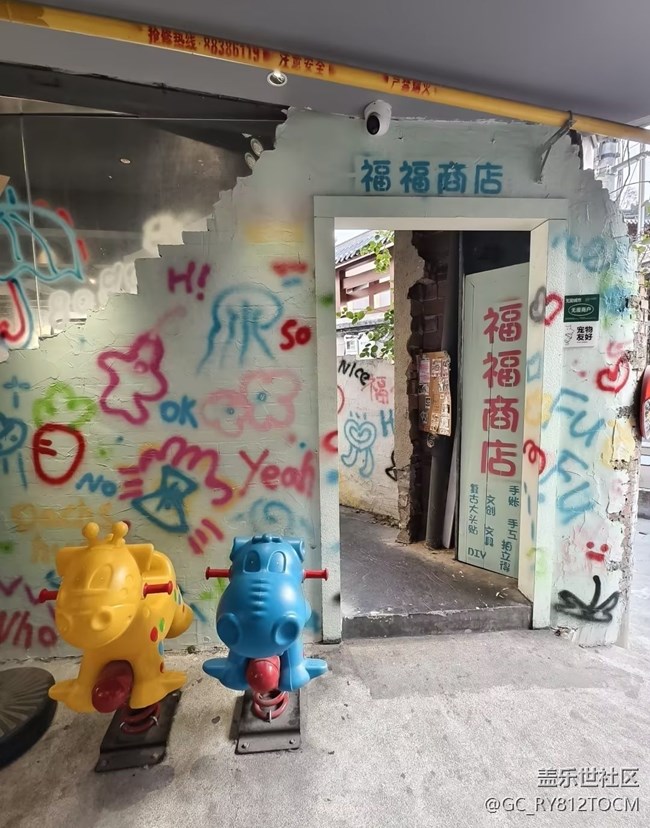 【行旅閱山河】小旅行